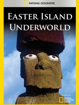 复活节岛探秘