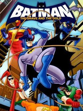 蝙蝠侠：英勇无畏第一季