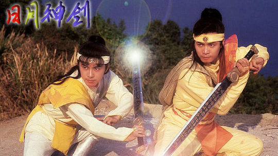 捉妖奇兵（1992年电视剧）