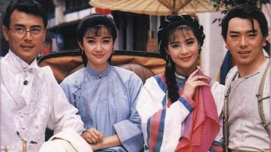 京城四少（1991年电视剧）