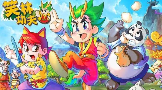 笑林功夫（2014年电视剧）