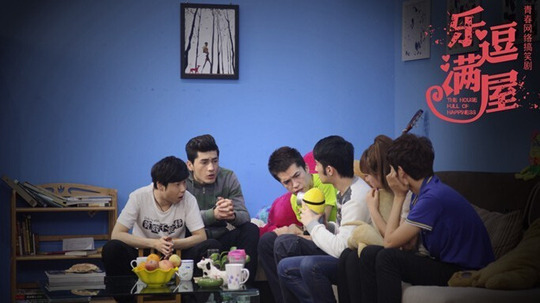 乐逗满屋（2014年电视剧）