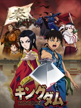 王者天下第一季