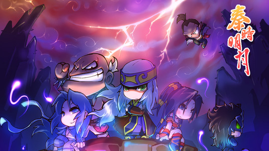 秦时明月之笑闯江湖第一部（2010年电视剧）