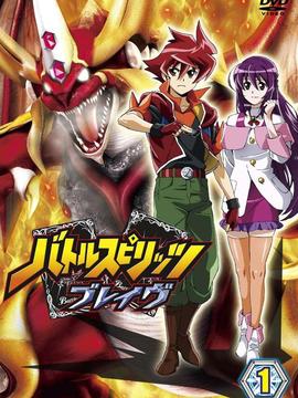 战斗之魂:少年勇者演员表,全部演员表,演员人物介绍_电视剧_电视猫