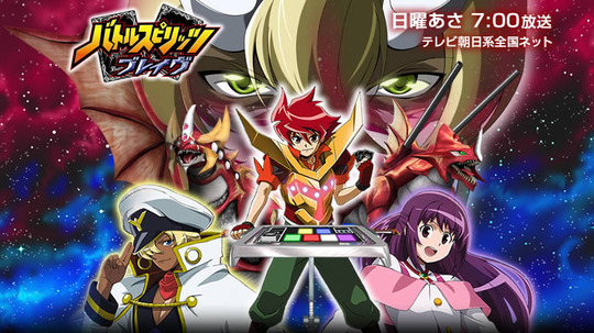 战斗之魂:少年勇者什么时候播出