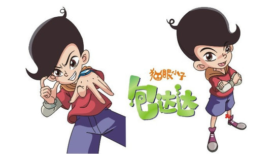 猫眼小子包达达（2013年电视剧）