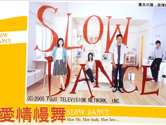 Slow Dance 小泉孝太郎