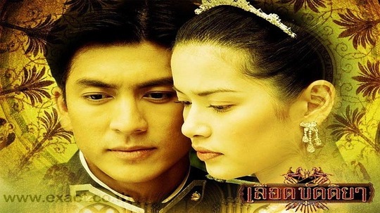 出逃的公主（2003年电视剧）