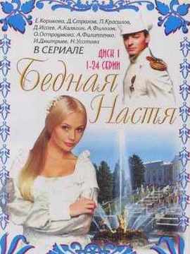 情迷彼得堡第三部