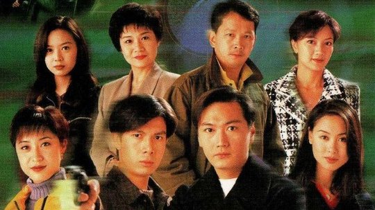 刑事侦缉档案3（1997年电视剧）