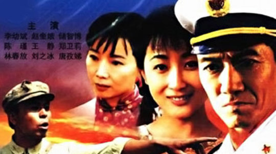 潮起潮落（1994年电视剧）