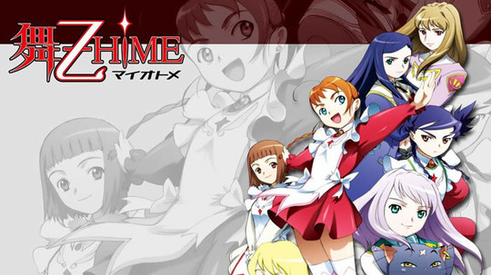 舞乙Hime（2005年电视剧）