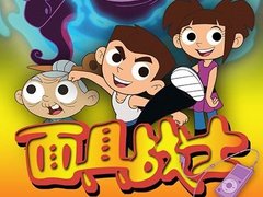 面具战士