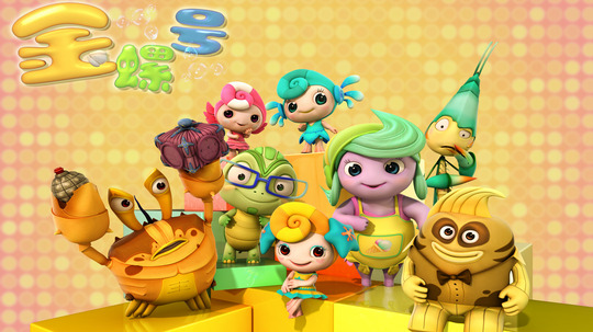 金螺号（2012年电视剧）