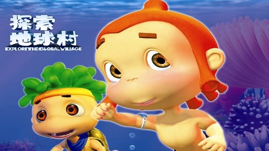 探索地球村（2015年电视剧）