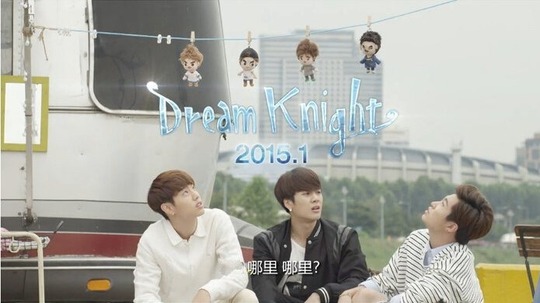 Dream Knight（2015年电视剧）