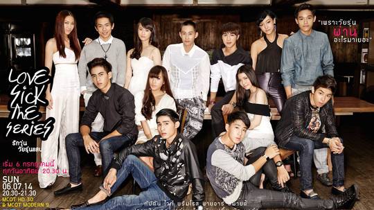 为爱所困（2014年电视剧）