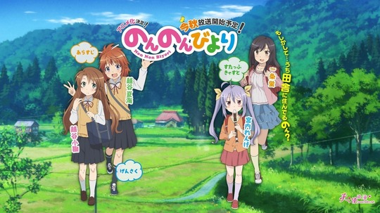 悠哉日常大王（2013年电视剧）