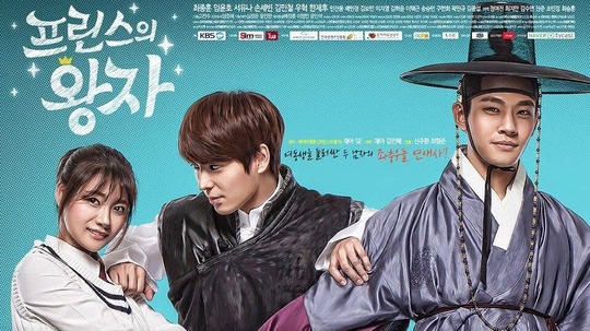 Prince的王子（2015年电视剧）