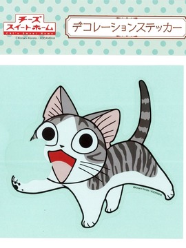 甜甜私房猫2演员表