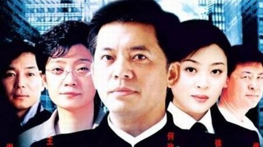 现在开庭（2002年电视剧）