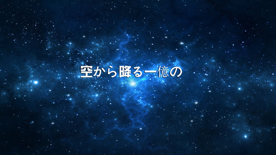 从天而降的一亿颗星星（2002年电视剧）