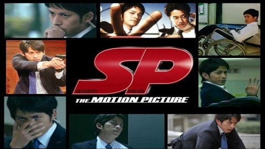 SP（2007年电视剧）