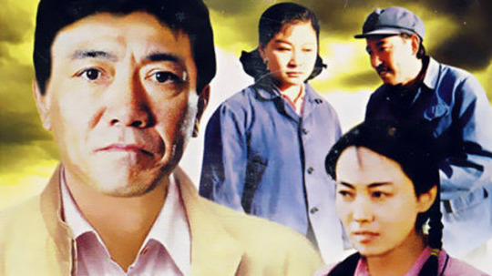 情债（1995年电视剧）