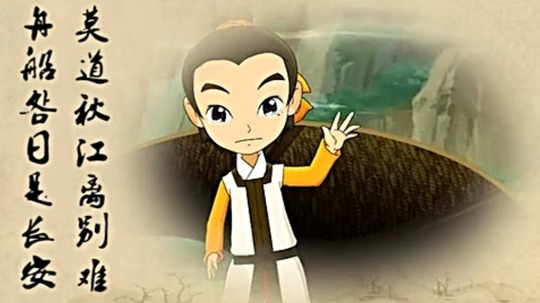 少年王阳明（2013年电视剧）