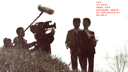 青春致敬青春（2013年电视剧）