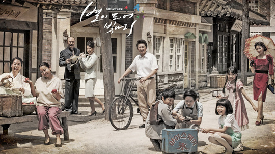 星星闪烁（2015年电视剧）