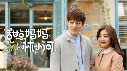 甜点妈妈林小河（2025年电视剧）