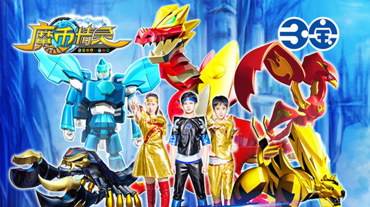 魔币精灵（2015年电视剧）