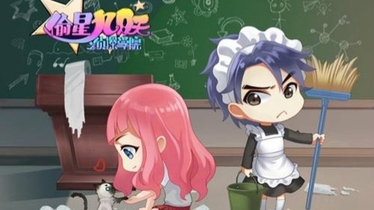 偷星九月天之侦探学院（2014年电视剧）