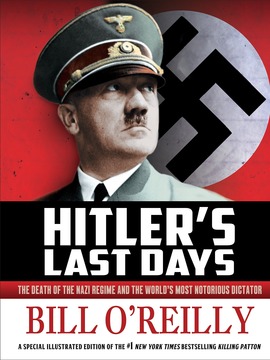 希特勒最后时日