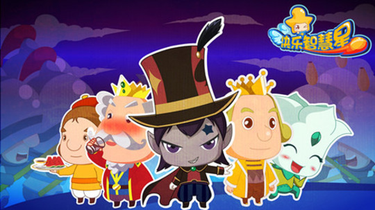 快乐智慧星（2014年电视剧）