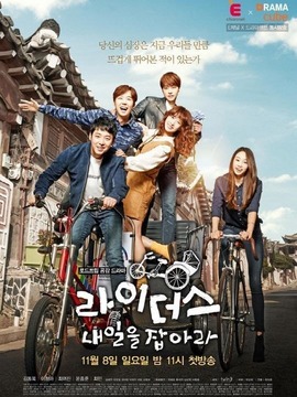 手拉车：抓住明日