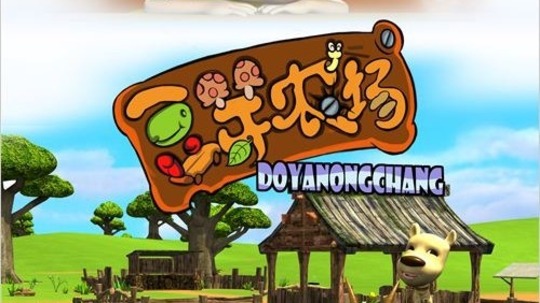 豆芽农场（2012年电视剧）