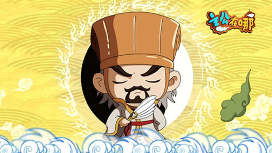 主公在哪（2013年电视剧）