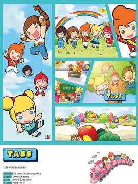 타스의 풀이풀이 사자성어