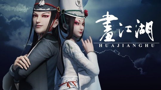 画江湖之不良人动画版第一季（2014年电视剧）