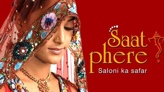 黑肤色的姑娘（2005年电视剧）