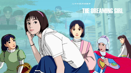 梦里人（2005年电视剧）