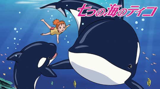 七海小英雄（1994年电视剧）