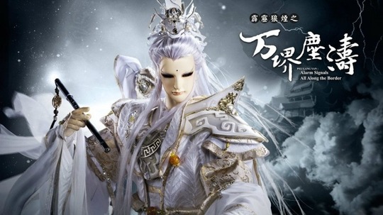 霹雳狼烟之万堺尘涛（2015年电视剧）