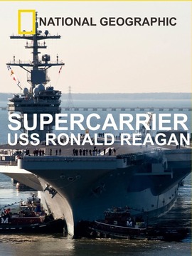 里根号超级航空母舰