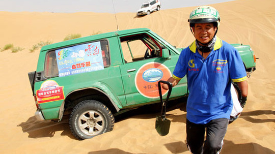 无手车王（2015年电视剧）