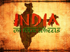 印度-车轮上的国家