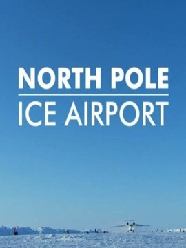 北极冰上机场